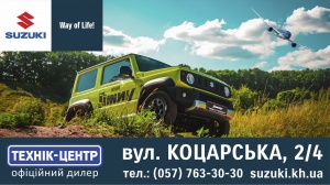 «Техник-Центр» на выставочной платформе KharkivAviaFest представит автомобили SUZUKI Vitara, Jimny, SX4