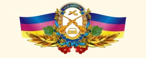 Відбулися Загальні збори Громадської організації «Товариство сприяння обороні України»