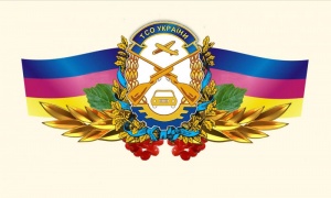 26 вересня створено Товариство сприяння обороні України
