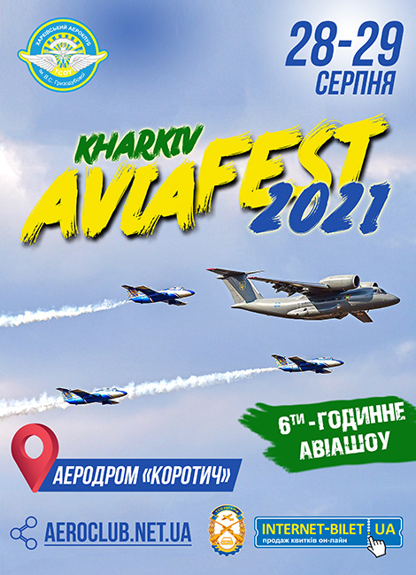 KharkivAviaFest 2021