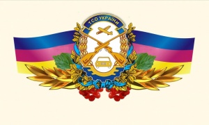 26 сентября 1991 года образовано Общество содействия обороне Украины